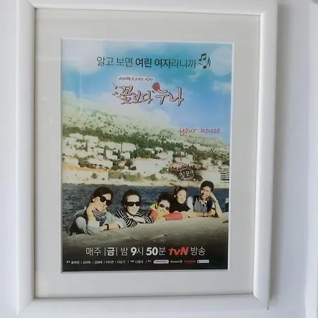 아파트먼트 센터 * 두브로브니크